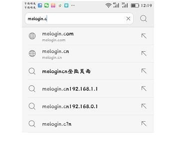 手机怎么进入melogin.cn登陆页面
